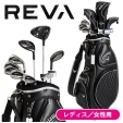 ★初ゴル対象商品★★クーポン対象★【即日発送可】レディース キャロウェイ REVA (レバ) ...