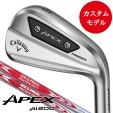 ★ポイント10％獲得★【カスタム対応】キャロウェイ 2024 APEX Ai200 N.S.PRO モーダス3...