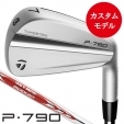 ★ポイント5％獲得★【カスタム対応】テーラーメイド 2023 P790 N.S.PRO モーダス3 TOUR...