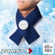 【即日発送対応】ZAMST (ザムスト) アイスバッグ 首用 387000 ネッククーラー 熱中症対策