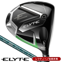 レフティー キャロウェイ ELYTE (エリート) ドライバー ベンタス グリーン 50 for Callway 左利き用【13780円値引きクーポン対象】【ポイント10％獲得】