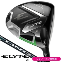 レディース キャロウェイ ELYTE (エリート) X ドライバー リンク グリーン 40 for Callaway 女性用【13780円値引きクーポン対象】【ポイント10％獲得】