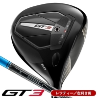 ★SM10･GTクーポン対象★【即日発送可】レフティー タイトリスト GT3 テンセイ 1K ブルー 55 ドライバー 左利き用