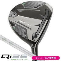 レディース テーラーメイド Qi35 MAX LITE フェアウェイウッド エルディオ TM40 女性用【新製品クーポン対象】【ポイント10％獲得】