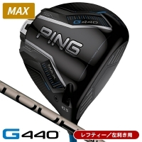 レフティー ピン G440 MAX ドライバー PING TOUR 2.0 CHROME 65 左利き用【21440円値引きクーポン対象】【ポイント10％獲得】