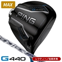 レフティー ピン G440 MAX ドライバー スピーダーNX GREY 40 左利き用【21440円値引きクーポン対象】【ポイント10％獲得】