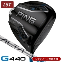 レフティー ピン G440 LST ドライバー ALTA J CB BLUE 左利き用【21440円値引きクーポン対象】【ポイント10％獲得】