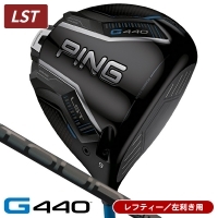 レフティー ピン G440 LST ドライバー PING TOUR 2.0 BLACK 65 左利き用【21440円値引きクーポン対象】【ポイント10％獲得】