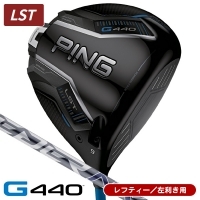 レフティー ピン G440 LST ドライバー スピーダーNX GREY 35 左利き用【21440円値引きクーポン対象】【ポイント10％獲得】