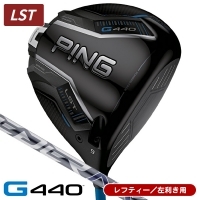 レフティー ピン G440 LST ドライバー スピーダーNX GREY 40 左利き用【21440円値引きクーポン対象】【ポイント10％獲得】