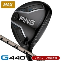 レフティー ピン G440 MAX フェアウェイウッド PING TOUR 2.0 CHROME 65 左利き用【15%割引クーポン対象】【ポイント10％獲得】