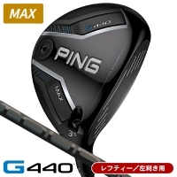 レフティー ピン G440 MAX フェアウェイウッド PING TOUR 2.0 BLACK 65 左利き用【15%割引クーポン対象】【ポイント10％獲得】