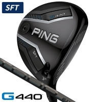 ピン G440 SFT フェアウェイウッド PING TOUR 2.0 BLACK 65 右利き用【15%割引クーポン対象】【ポイント10％獲得】