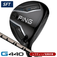 レフティー ピン G440 SFT フェアウェイウッド PING TOUR 2.0 CHROME 65 左利き用【15%割引クーポン対象】【ポイント10％獲得】