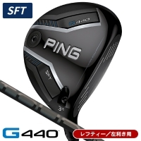 レフティー ピン G440 SFT フェアウェイウッド PING TOUR 2.0 BLACK 65 左利き用【15%割引クーポン対象】【ポイント10％獲得】