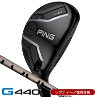 レフティー ピン G440 ハイブリッド ユーティリティ PING TOUR 2.0 CHROME 85 左利き用【15%割引クーポン対象】【ポイント10％獲得】