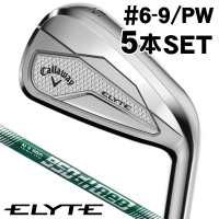 キャロウェイ ELYTE (エリート) アイアン 5本セット (#6/#7/#8/#9/PW) N.S.PRO 950GH neo 右利き用【新製品クーポン対象】【ポイント10％獲得】