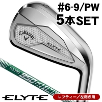 レフティー キャロウェイ ELYTE (エリート) アイアン 5本セット (#6/#7/#8/#9/PW) N.S.PRO 950GH neo 左利き用【新製品クーポン対象】【ポイント10％獲得】