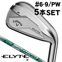 キャロウェイ ELYTE (エリート) X アイアン 5本セット (#6/#7/#8/#9/PW) N.S.PRO 950GH neo 右利き用【新製品クーポン対象】【ポイント10％獲得】