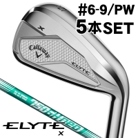 キャロウェイ ELYTE (エリート) X アイアン 5本セット (#6/#7/#8/#9/PW) N.S.PRO 750GH neo 右利き用【新製品クーポン対象】【ポイント10％獲得】