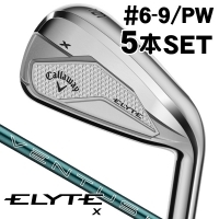 キャロウェイ ELYTE (エリート) X アイアン 5本セット (#6/#7/#8/#9/PW) ベンタス グリーン 50 for Callaway 右利き用【新製品クーポン対象】【ポイント10％獲得】