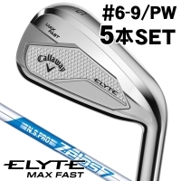 キャロウェイ ELYTE (エリート) MAX ファスト アイアン 5本セット (#6/#7/#8/#9/PW) N.S.PRO ZELOS 7 右利き用【新製品クーポン対象】【ポイント10％獲得】