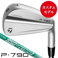 ★ポイント5％獲得★【カスタム対応】テーラーメイド 2023 P790 N.S.PRO 950GH neo アイアン 単品 (#3,#4,#5,#6,#7,#8,#9,PW) 右利き用