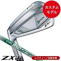 ★ZXiクーポン対象★★ポイント10％獲得★【カスタム対応】レフティー ダンロップ スリクソン ZXi5 N.S.PRO 950GH neo アイアン 単品 (#5/#6/#7/#8/#9/PW) 左利き用