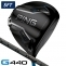 ピン G440 SFT ドライバー PING TOUR 2.0 BLACK 65 右利き用【21440円値引きクーポン対象】【ポイント10％獲得】