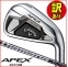 ★訳あり品★【即日発送可】キャロウェイ 2021 APEX DCB Diamana 55 CW アイアン 6本セット (#5/#6/#7/#8/#9/PW) 右利き用