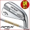 ★訳あり品★【即日発送可】キャロウェイ 2021 APEX PRO ダイナミックゴールド S200 アイアン 6本セット (#5/#6/#7/#8/#9/PW) 右利き用