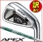 ★訳あり品★【即日発送可】キャロウェイ 2021 APEX N.S.PRO 950GH neo アイアン 6本セット (#5/#6/#7/#8/#9/PW) 右利き用