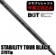 【クラブリシャフト】BGT スタビリティ ツアー ブラック 370Tip パター用シャフト