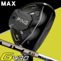 【即日発送対応】ピン G430 MAX PING TOUR 2.0 クロム 75 フェアウェイウッド【標準仕様】