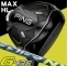★ポイント10倍★【即日発送対応】ピン G430 HL MAX スピーダー NX 35 ドライバー【標準仕様】