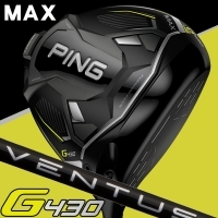 【即日発送対応】ピン G430 MAX ベンタス ブラック5 ドライバー【標準仕様】