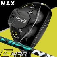 【即日発送対応】ピン G430 MAX スピーダー NX GREEN 50 フェアウェイウッド【標準仕様】