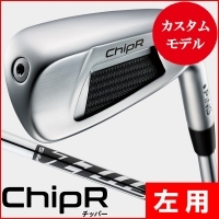 【カスタム対応】【左利き用】ピン ChipR(チッパー) Z-Z115 ランニングウェッジ