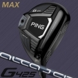 【即日発送対応】ピン G425 MAX ALTA J CB SLATE フェアウェイウッド (GP360LITEツア...