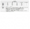 ★マークダウン★【即日発送対応】サイコバニー ロゴパターンポロ GF153